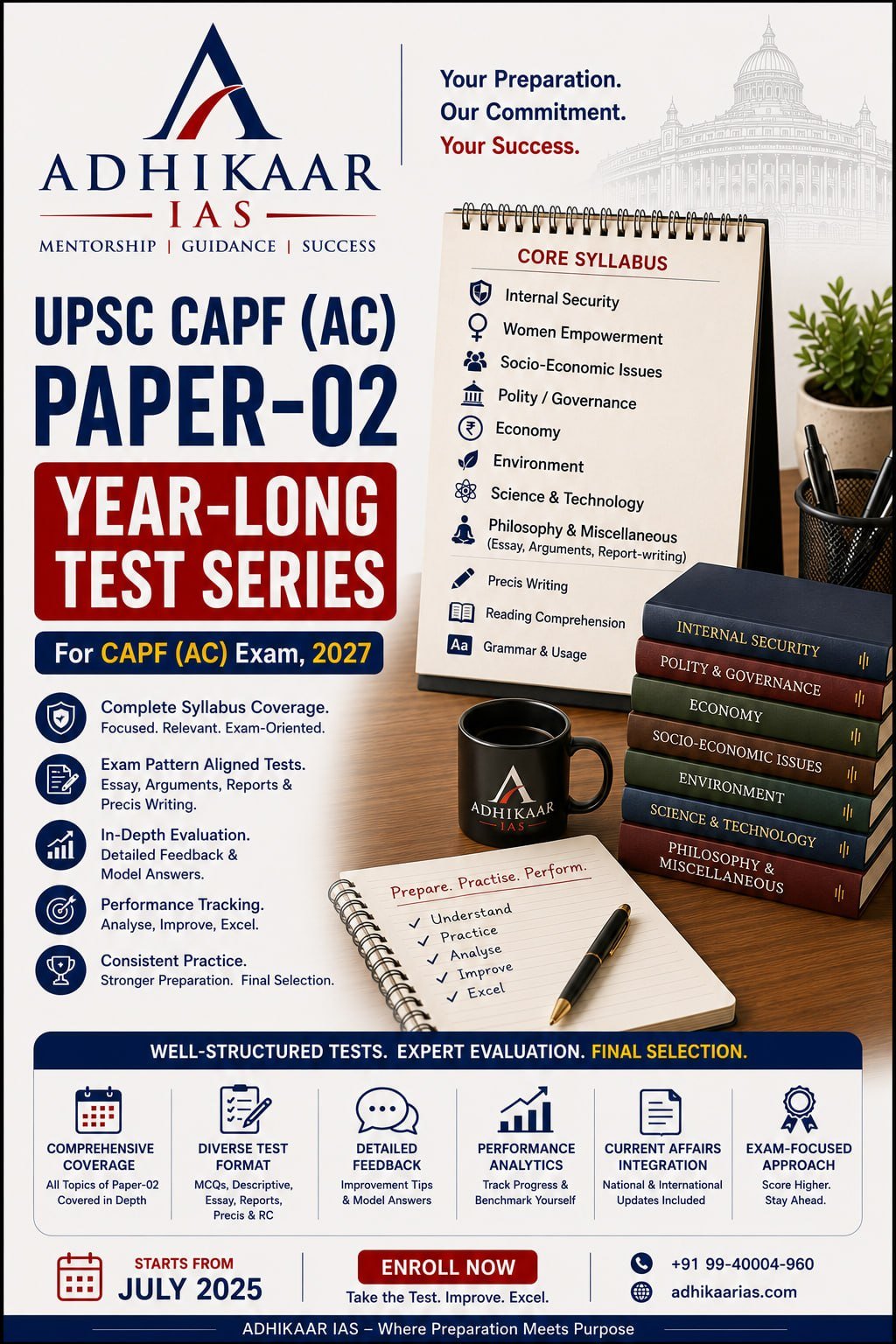 UPSC CAPF (AC)
